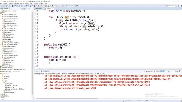 2020 07 31, 자바, 블로그 구현, 게터, 세터, toString에서 해방, lombok 적용 смотреть онлайн