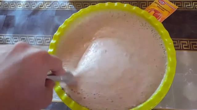 Магия Вкуса