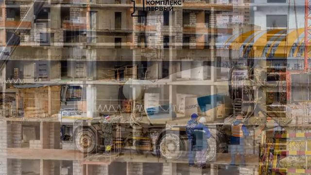 ЖК Первый: видео отчёт со стройплощадки за декабрь