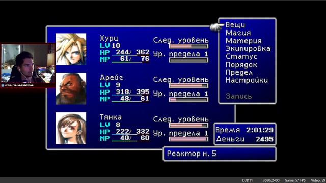 Final Fantasy 7 - Первое прохождение! Реактор и Цветочница!) Стрим 2! (PS1) #FF7 смотреть онлайн