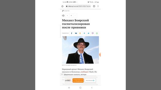 Желаем здоровья любимому артисту. смотреть онлайн