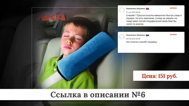 ТОПЧИК Ремней безопасности из китая #1 смотреть онлайн