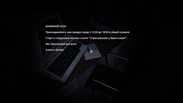 1: ПЕРВЫЙ ВЗГЛЯД. Прохождение | Anthology of Fear смотреть онлайн