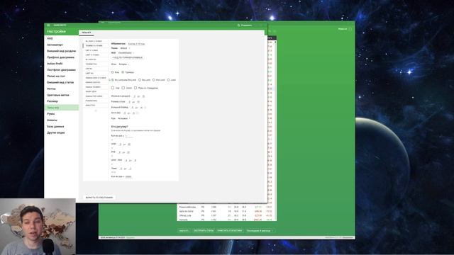 Hand2Note (H2N) - краткий обзор