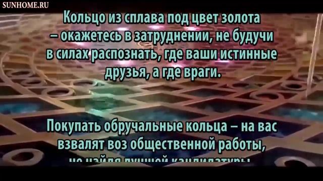 К чему снится Обручальное кольцо сонник, толкование сна смотреть онлайн
