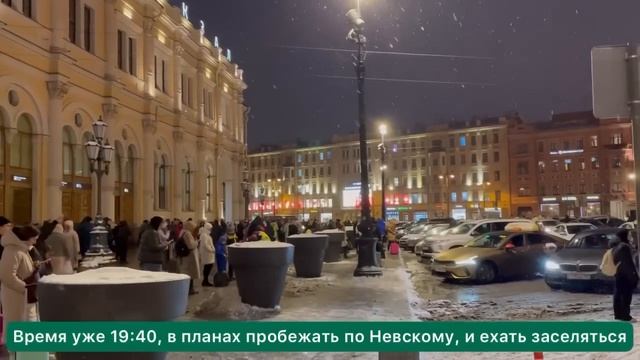 В Санкт-Петербург И Обратно, По-быстрому смотреть онлайн