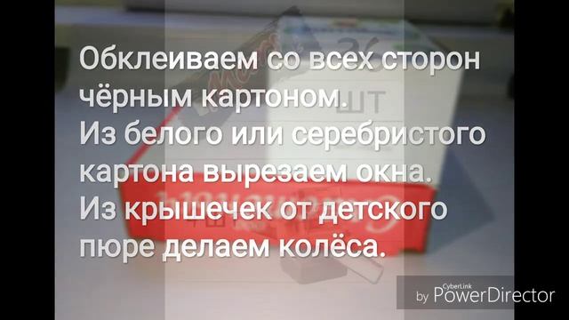 Машина из конфет#Джип #Подарок своими руками #Свит-Дизайн# смотреть онлайн