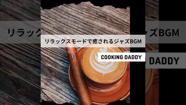 Warm Change (Key Ab Ver.) смотреть онлайн