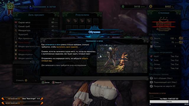 MONSTER HUNTER: WORLD ➥ Прохождение на русском ➥ #21 - К успеху шел... смотреть онлайн