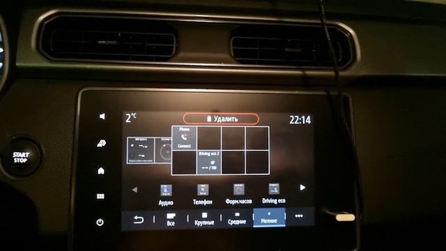 RENAULT ARKANA обзор мультимедиа.Ручной режим на вариаторе RENAULT ARKANA.