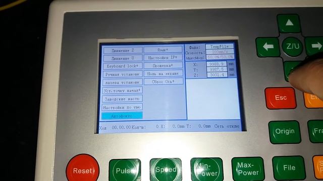 Контроллер RuiDa RDC6442G Sn:442200010565 7528 7529