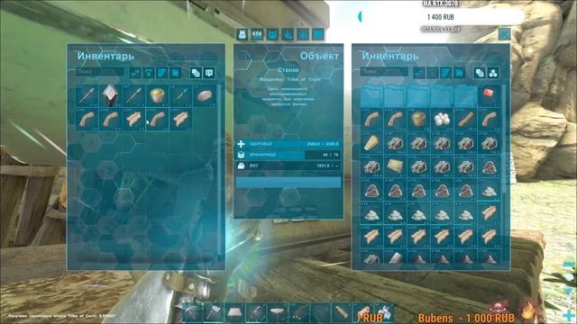 ARK Official №2 смотреть онлайн