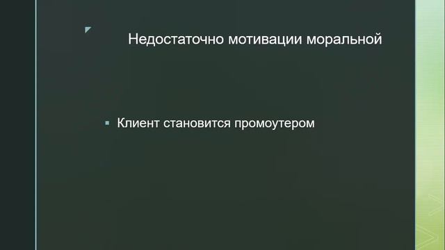 Какие условия мотивации повысят конверсию акции "Приведи друга" смотреть онлайн