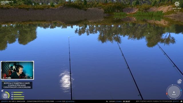 Русская Рыбалка 4 — Новогодние катушки на крупной рыбе смотреть онлайн