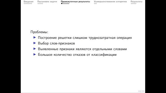 2023-03-13 Черемискин спецсеминар смотреть онлайн