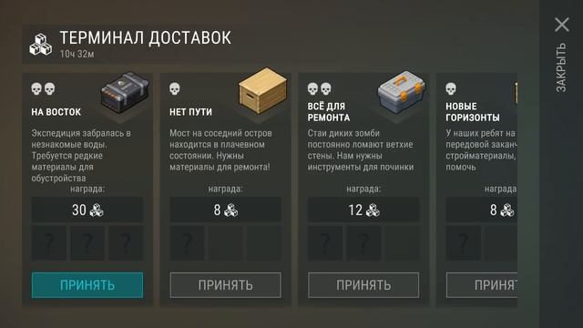 ЗА ВОРОТАМИ ЛАБОРАТОРИИ ГЕНЕЗИС! ЛОКАЦИЯ ПОРТ И СТОКИ! - Last Day on Earth: Survival смотреть онлайн
