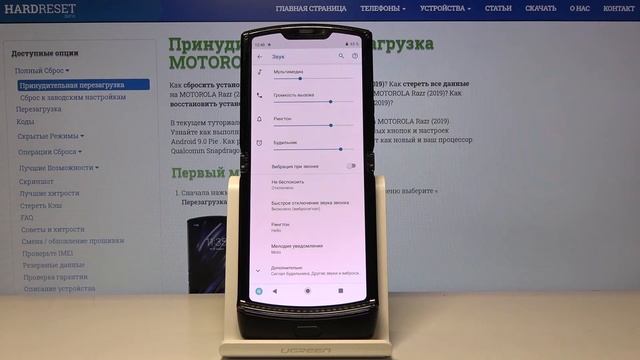 Как менять рингтон на Motorola Razr 2019 смотреть онлайн