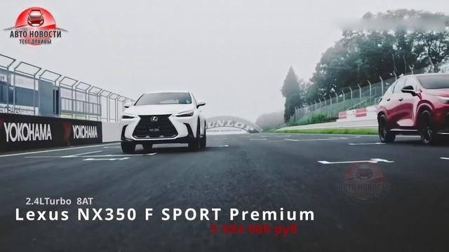 ✅Lexus NX 2022 Цены и Комплектации в России! смотреть онлайн