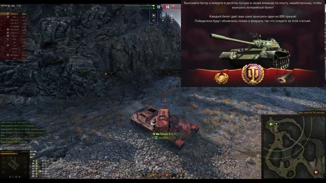 ?ВПЕРВЫЕ ЗА 10 ЛЕТ! ПРЕМ 8лвл ЗА "БИЛЕТИКИ" в WoT - НОВАЯ ФИШКА и ТУРНИРЫ в World of Tanks смотреть онлайн