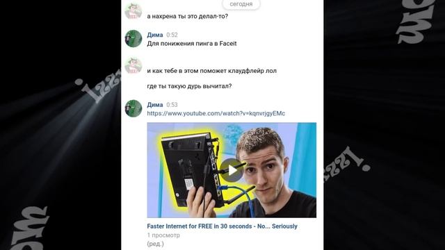 ? Не удалось подлючиться к серверам конфигурации Xbox Live смотреть онлайн