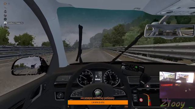 Стрим ETS2 смотреть онлайн