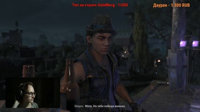 ПЕРВОЕ DLC для Dying Light 2: Stay Human | Самый актуальный стрим-обзор "Bloody Ties" #1 смотреть онлайн