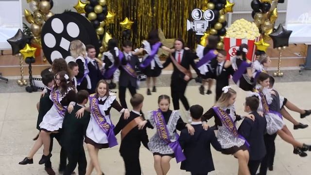 Школьный вальс / Последний звонок 2022 , 11кл / смотреть онлайн