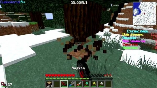 Быстрая рубка дерева [Обновление на CubixWorld.Ru!]