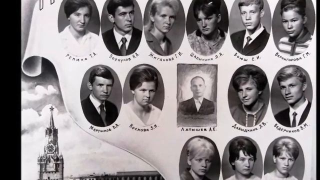 "А годы летят, наши годы как птицы летят..." смотреть онлайн