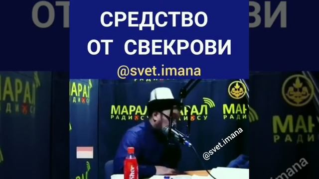 ||как избавиться от свекрови||«поверте реально работает» смотреть онлайн