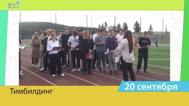 ПРО100 ДАЙДЖЕСТ сентябрь 2022 смотреть онлайн