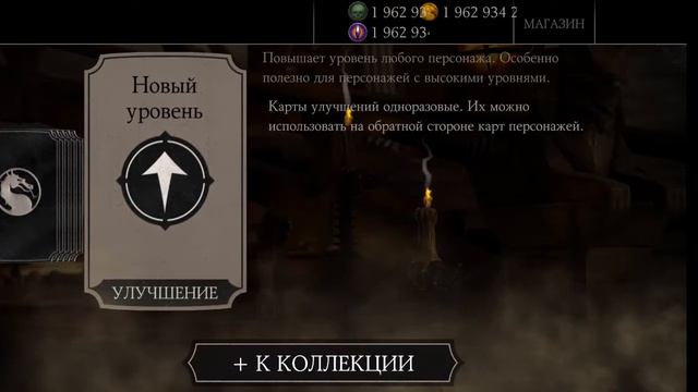 Открытие паков в mortal Kombat X смотреть онлайн