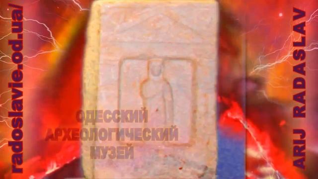 ТАЙНОЕ ПОСЛАНИЕ ДРЕВНИХ БОГОВ В АРХИТЕКТУРЕ ОДЕССЫ ОСМОТР ИЗОБРАЖЕНИЙ НА СТАРИННЫХ ЗДАНИЯХ ОДЕССЫ смотреть онлайн