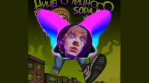 SODA LUV & WHY BERRY - БИГАСС (BASS BOOST X1000)