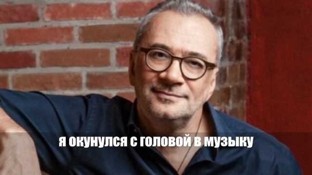 Константин Меладзе: «Ощущение неуверенности в себе осталось навсегда». Признался во всем смотреть онлайн