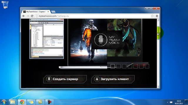 Скачивание MyTeamVoice ПК Клиента смотреть онлайн