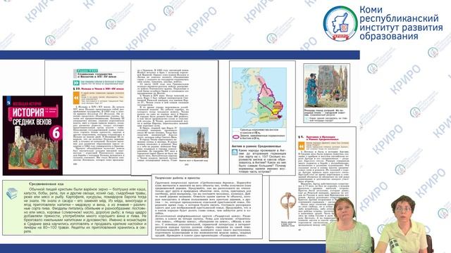Собрание РМО учителей истории и обществознания смотреть онлайн
