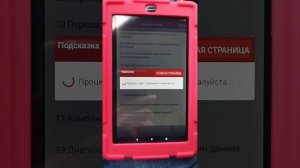 проверка пробега в блоке  launch x431