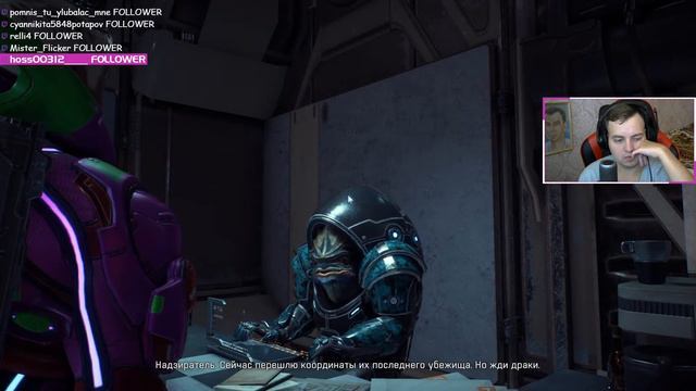 Mass Effect Andromeda ➤ ЛОГОВО БАНДИТОВ #18 смотреть онлайн