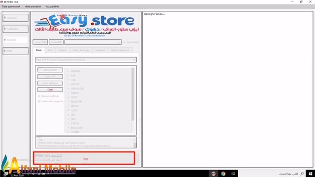 آيباد T3.7 BG2-W09 حل مشكلة الكتابات الحمراء على دونگل EFT смотреть онлайн