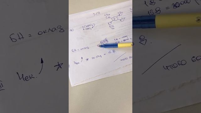 3 зарплаты в NLinternational смотреть онлайн