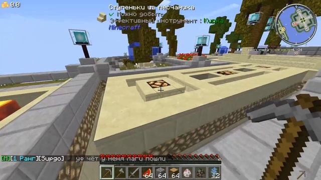 [ЛУЧШИЙ СЕРВЕР] MINECRAFT - IPLAYCRAFT - ОБЩИЙ ОБЗОР смотреть онлайн