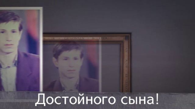 С Днем рождения,Владимир! смотреть онлайн