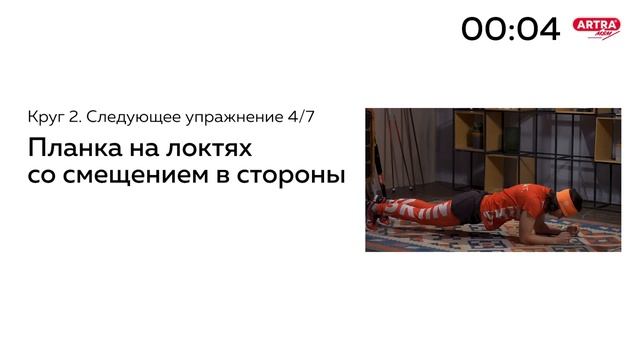 Занятие 2. Пресс. Курс укрепления мышц-стабилизаторов смотреть онлайн