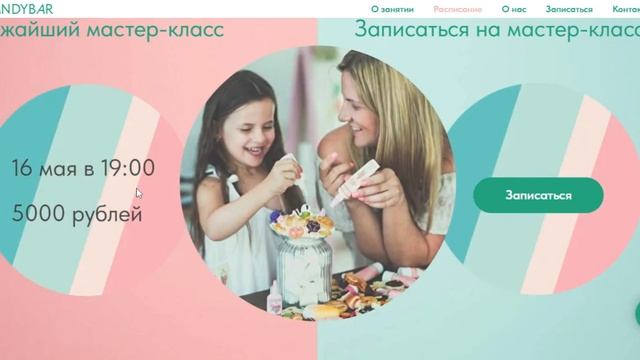 Лендинг на тильде смотреть онлайн