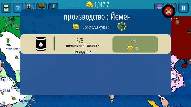 изучаю географию. просрал китай индия меня любит (Dictators:No Peace Countryballs) смотреть онлайн