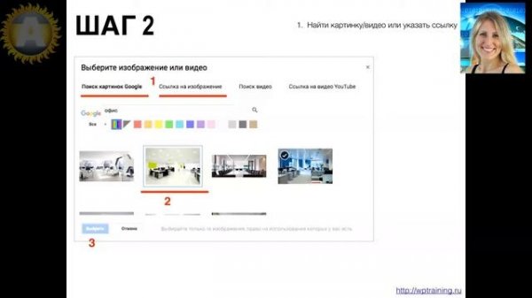 Урок 42-8. Google Maps. Как добавить изображение к описанию места на карте в Google Maps.
