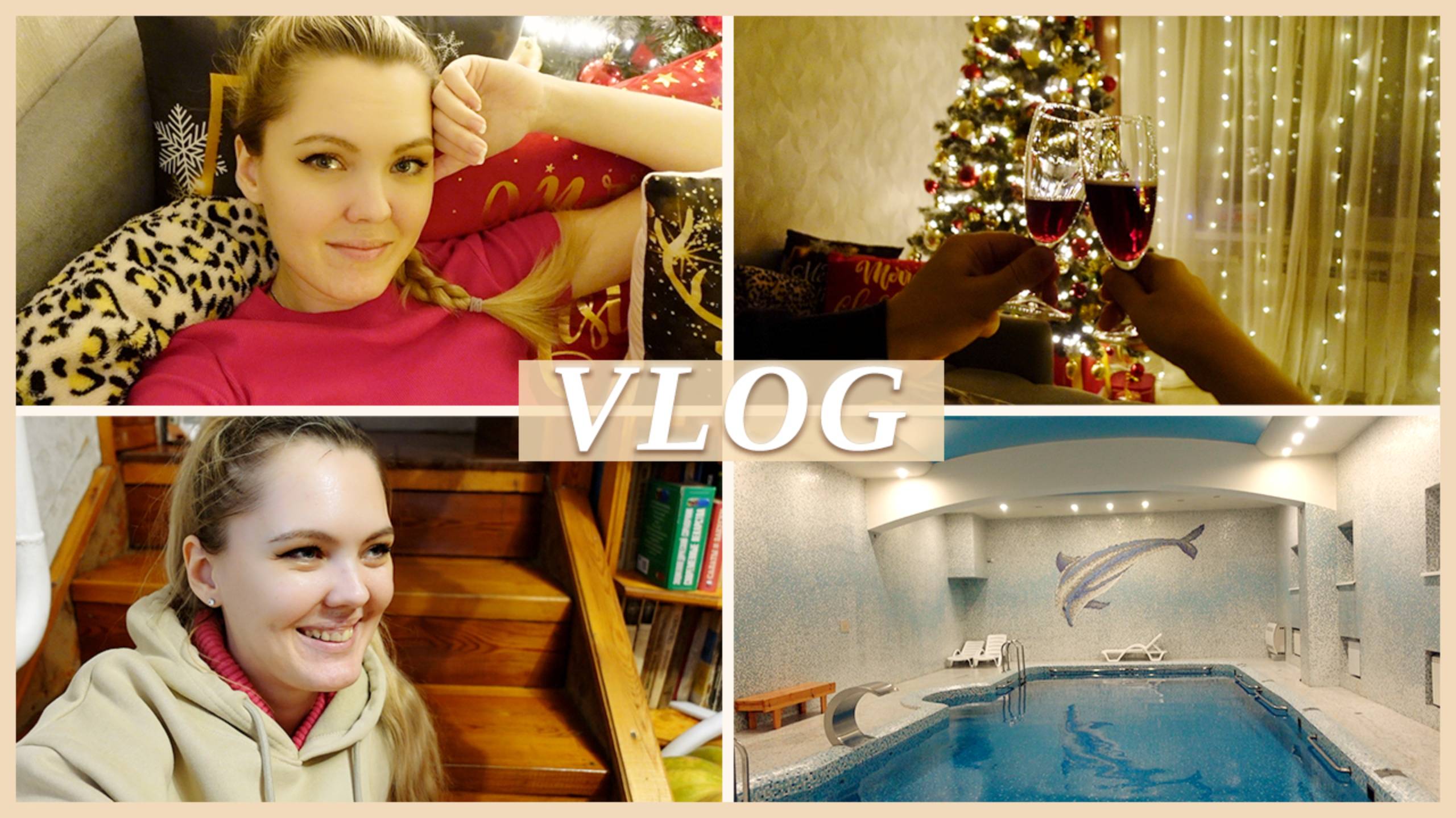 КИТАЙСКИЙ НОВЫЙ ГОД | САУНА | БУДНИ БЕЗ ИНТЕРНЕТА смотреть онлайн