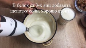 Печенье «Сугробы» или «Платочки»