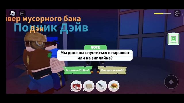 ⛰️Бомжара Дэн Стал Зомби БОССОМ! Field Trip Z Roblox! смотреть онлайн